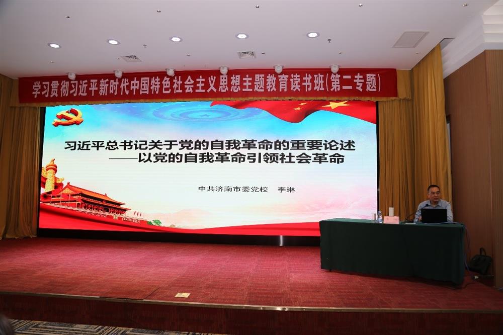 產(chǎn)發(fā)科技、產(chǎn)發(fā)資本、產(chǎn)發(fā)園區(qū)、市工程咨詢院聯(lián)合舉辦學(xué)習(xí)貫徹習(xí)近平新時代中國特色社會主義思想主題教育讀書班第二期專題學(xué)習(xí)