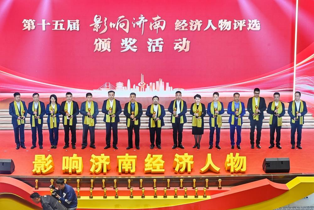 多人登榜！產(chǎn)發(fā)集團(tuán)權(quán)屬企業(yè)小鴨智能電器及投資企業(yè)伯宇珅航、英盛生物負(fù)責(zé)人獲第十五屆“影響濟(jì)南”創(chuàng)業(yè)人物獎(jiǎng)項(xiàng)
