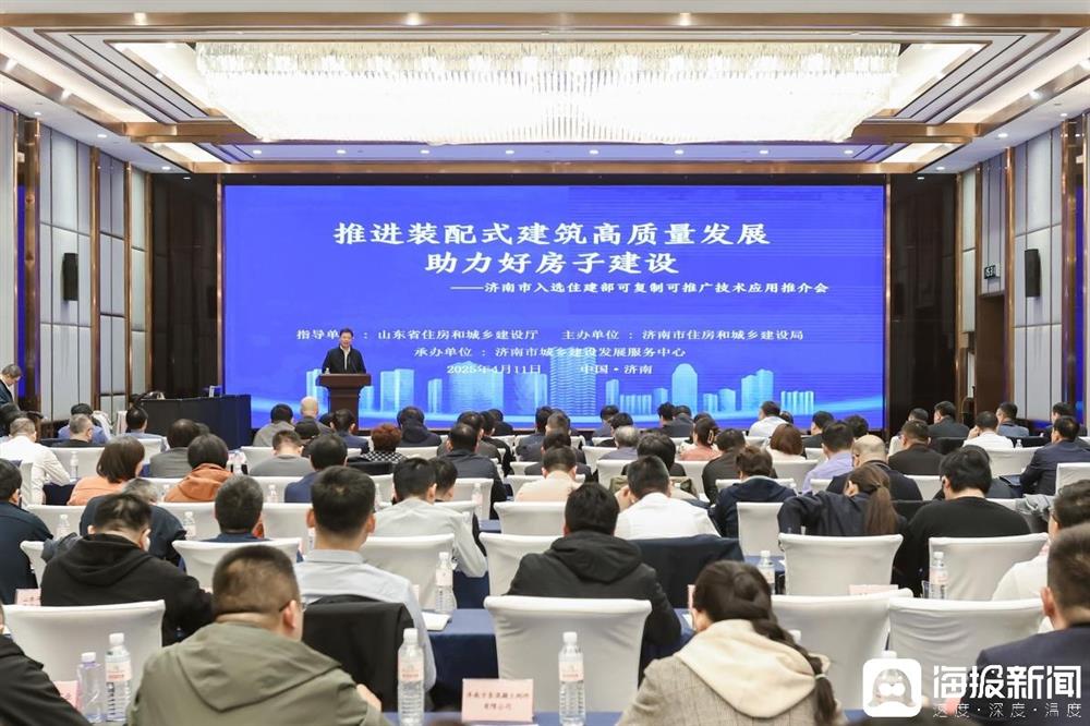 喜報(bào)！產(chǎn)發(fā)集團(tuán)投資企業(yè)萬(wàn)斯達(dá)科技自主研發(fā)技術(shù)項(xiàng)目入選住建部首批全國(guó)推廣目錄